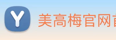 美高梅官网首页 Logo